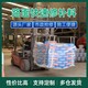 內江小區道路修補快速通車路面修補材料展示圖