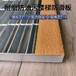 濱州玻璃鋼樓梯防滑條船舶防滑推薦