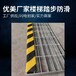 玻璃鋼防滑板100*30優(yōu)美建材加工