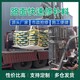 中衛(wèi)路面病害修復(fù)快速通車路面修補(bǔ)材料原理圖