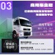 2025年深圳九州汽車用品展圖