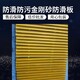 鶴壁玻璃鋼防滑條L型踏步防滑板原理圖