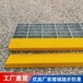 腳踏金剛砂防滑板優(yōu)美建材加工加厚型
