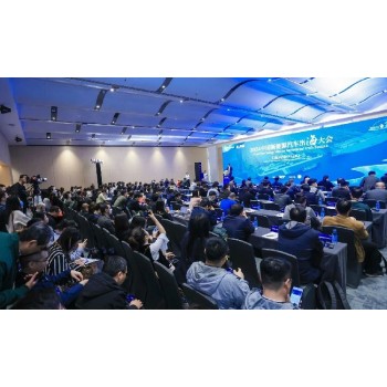 深圳九州展合作,2025年深圳九州汽車用品展,深圳九州展地址