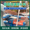 甘肅道路路面修補料一方多少噸