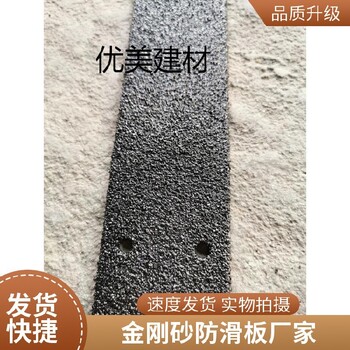 寧德玻璃鋼踏步防滑板室外安裝