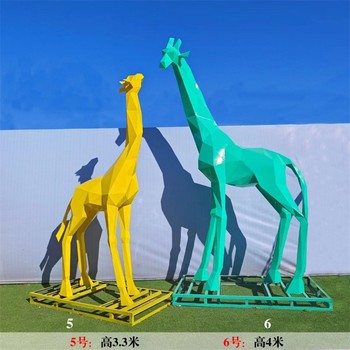 幾何切面長頸鹿雕塑加工抽象鏡面動物雕塑