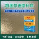 玉树大型厂区安建宏业路面修补料图