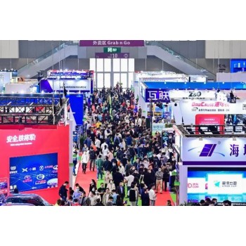 深圳九州展地址,深圳九州展售后