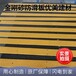 安陽玻璃鋼樓梯防滑條生產(chǎn)加工