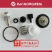 英國諾冠電磁閥norgrenVP5010BJ111H00