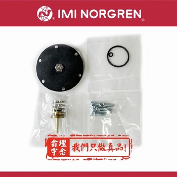 norgren諾冠電磁閥型號(hào)SXE9573-180-00K