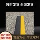 盧灣玻璃鋼踏步防滑板產(chǎn)品圖