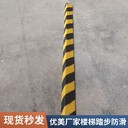 75*30廠家現(xiàn)貨樓梯玻璃鋼防滑條