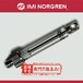 norgren諾冠電磁閥SXE0575-A50-00K