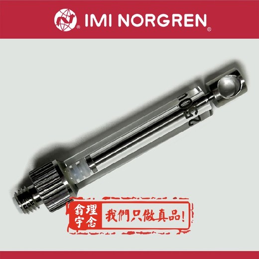 norgren诺冠电磁阀QM/8080/25