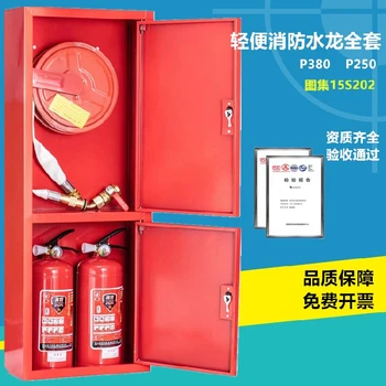 溫州設(shè)置輕便消防水龍有什么要求