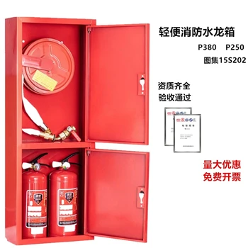 溫州設(shè)置輕便消防水龍有什么要求