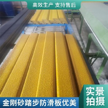 渭南玻璃鋼樓梯防滑條出廠報(bào)價(jià)