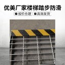 平頂山玻璃鋼金剛砂防滑條船舶防滑必備