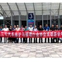 成都汽配展展品,成都汽配展,成都汽車(chē)售后服務(wù)展