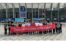 成都汽車零配件及售后服務(wù)展覽會場地,成都·2025汽配展覽會圖片