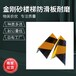 云浮玻璃鋼樓梯防滑條生產(chǎn)加工