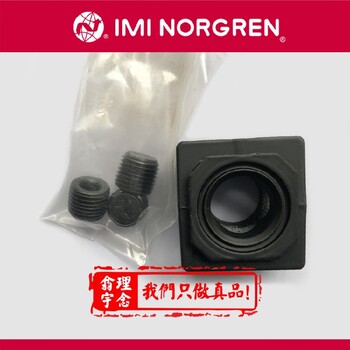 英國(guó)norgren諾冠電磁閥VS26S517DF213A