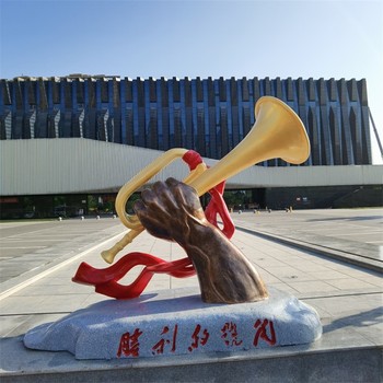 北京新款沖鋒號雕塑圖片
