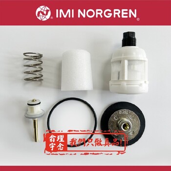 英國諾冠norgren電磁閥SXE0575-A50-00K