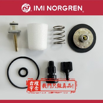 英國諾冠norgren電磁閥V206527A-B213R