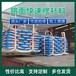 華池縣施工便捷路面修補料廠家直銷
