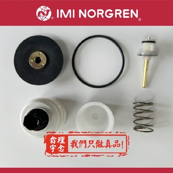 英國諾冠norgren電磁閥SXE0575-A50-00K