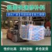 貴港路面修補料供應商