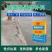徽縣麻面路面修補料多少錢一噸