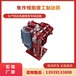 YPZ2Ⅰ-400/30制動器高性價比