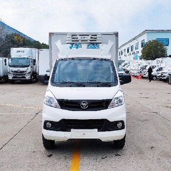 江蘇國六福田祥菱V2冷藏車要多少錢
