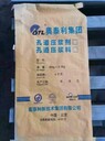 河南高強(qiáng)灌漿料批發(fā)當(dāng)天發(fā)貨
