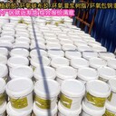 安徽粘鋼灌注膠環(huán)氧粘鋼膠,環(huán)氧植筋膠,正規檢測報告