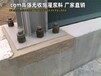 北京高強(qiáng)灌漿料報(bào)價(jià)微膨脹灌漿料
