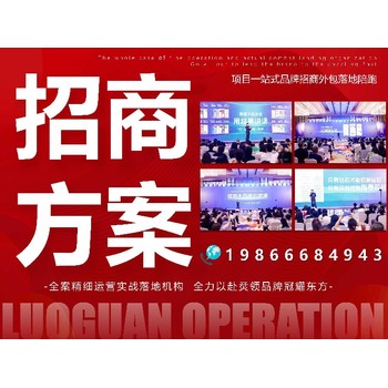 上海一站式新零售美业招商外包助力企业业绩增长3-10倍