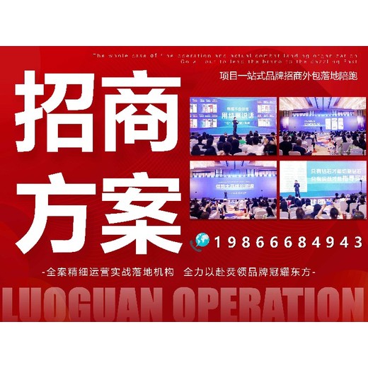 四川一站式新零售美业招商外包助你搭建渠道实现管道收益