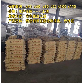 石家莊高強灌漿料工廠就近發貨