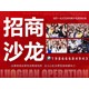 江西一站式美业起盘招商外包助你搭建渠道实现管道收益产品图