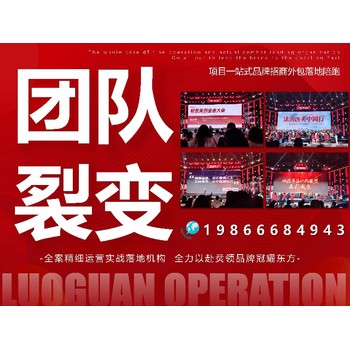 福建一站式美业起盘招商外包助力企业业绩增长3-10倍