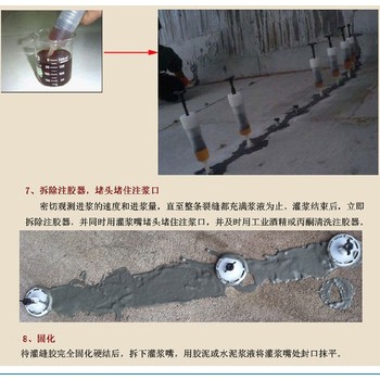 河南環(huán)氧灌注膠廠家鋼筋加固膠正規(guī)檢測(cè)
