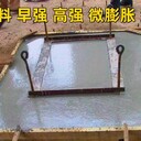 蘭州橋梁支座灌漿料廠家銷售價(jià)