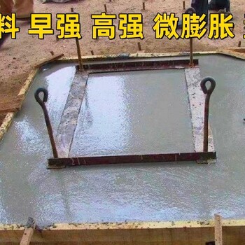鄭州加固灌漿料廠家,加固灌漿料,正規(guī)檢測(cè)