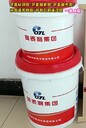 河南灌注粘鋼結構膠環(huán)氧粘鋼膠,環(huán)氧粘鋼膠,廠家直銷