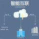 健康一體機生產企業圖